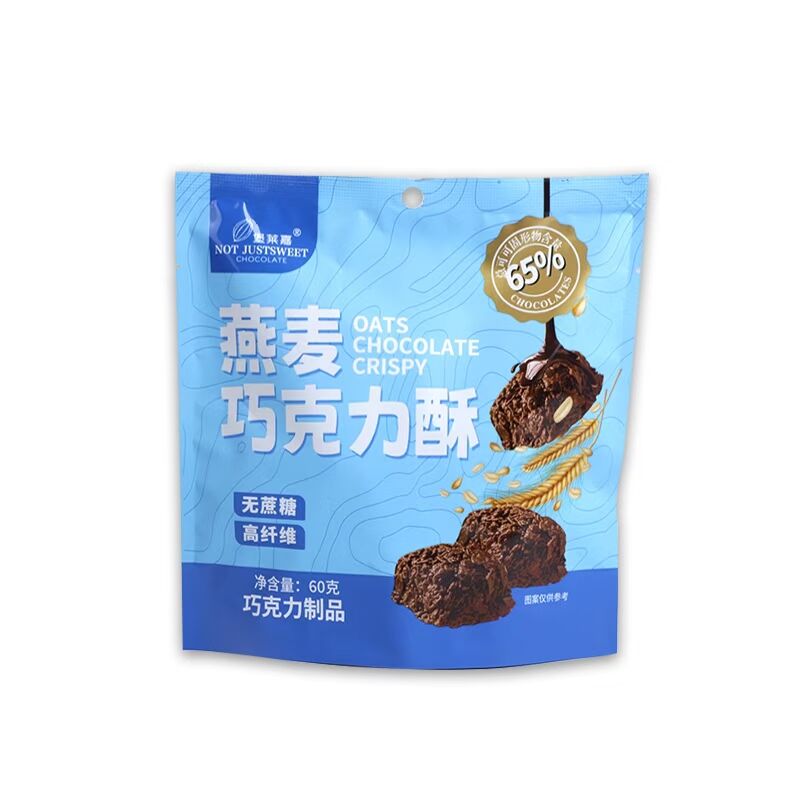 含益生元菊粉/高膳食纖維/無(wú)蔗糖/純可可脂巧克力制品(圖8)
