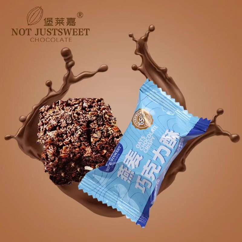 含益生元菊粉/高膳食纖維/無(wú)蔗糖/純可可脂巧克力制品(圖3)