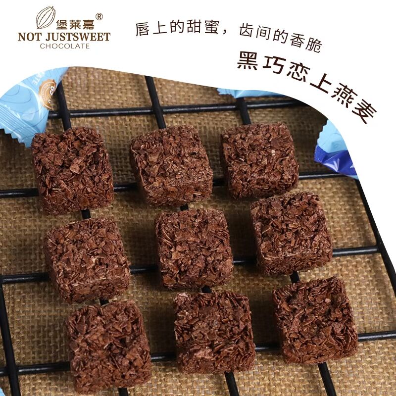 含益生元菊粉/高膳食纖維/無(wú)蔗糖/純可可脂巧克力制品(圖5)