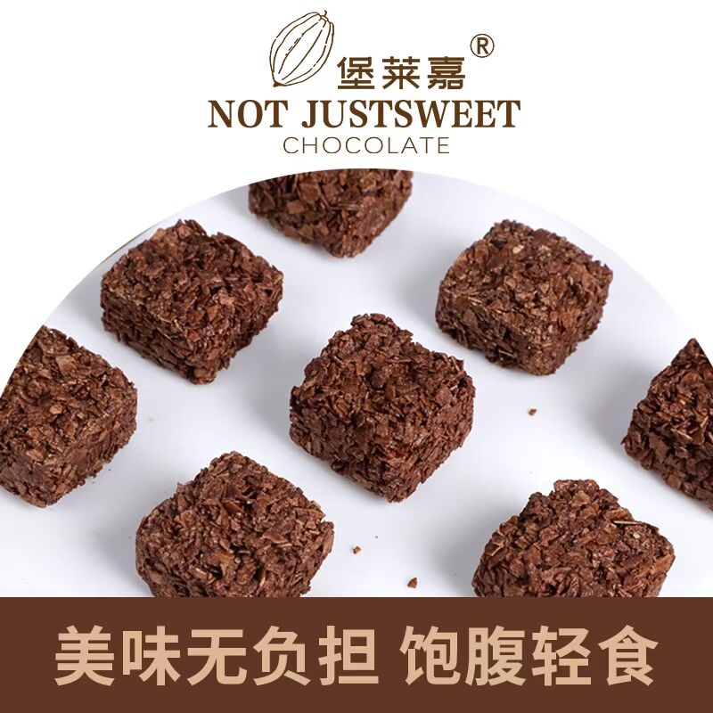 含益生元菊粉/高膳食纖維/無(wú)蔗糖/純可可脂巧克力制品(圖9)