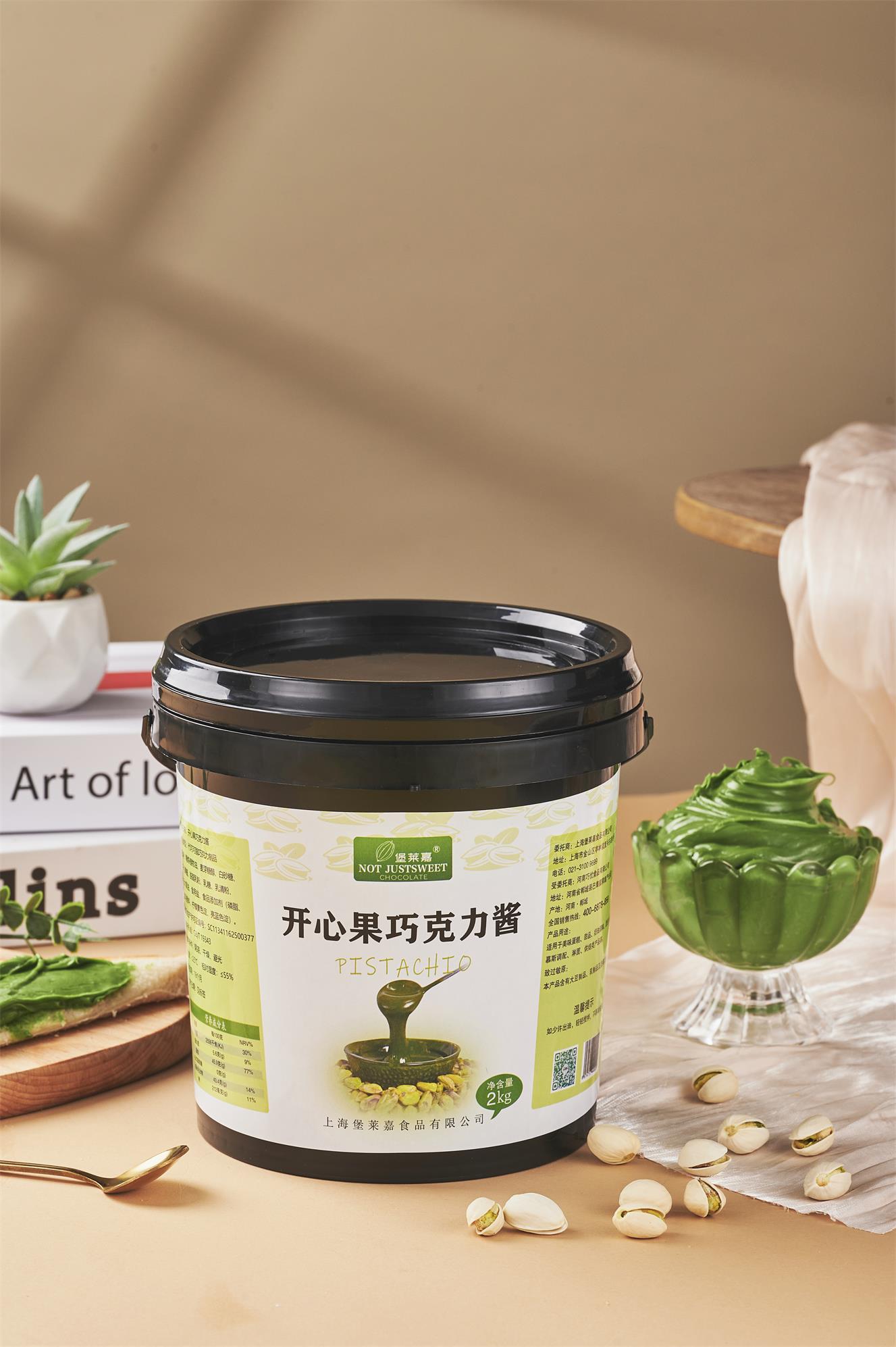 巧克力醬(圖1)