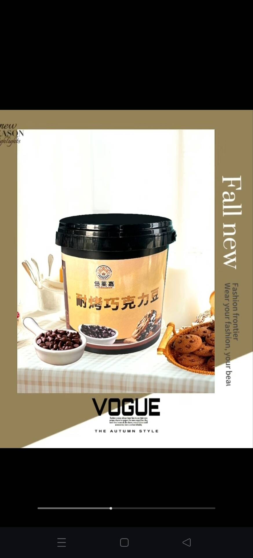 耐烤巧克力豆源頭工廠直供！(圖1)